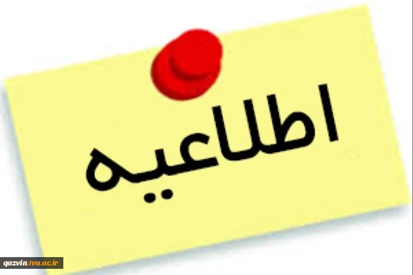 دریافت پیشنهادات ،انتقادات دانشجویان 2