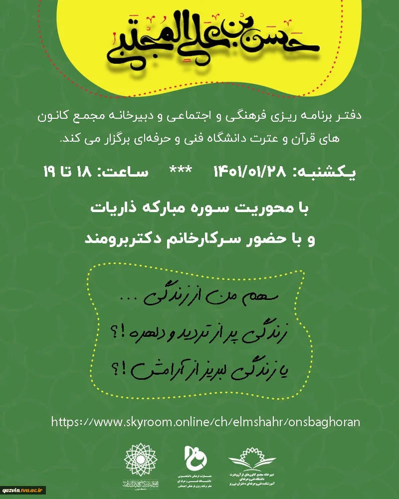 سهم من از زندگی،زندگی پراز‌ تردیدو‌ دلهره!؟
یازندگی لبریز از آرامش!؟ 2