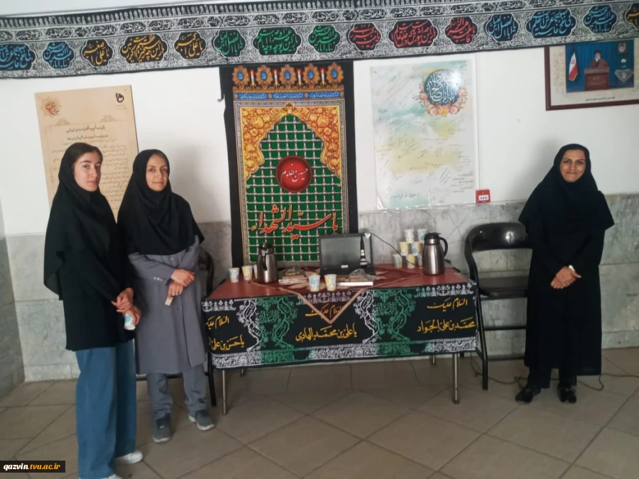 برگزاری مراسم عزادری به مناسبت اربعین حسینی  6