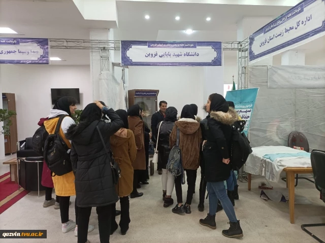 بازدید انجمن علمی حسابداری از نمایشگاه پژوهش و فناوری در پارک علم و فناوری استان 2