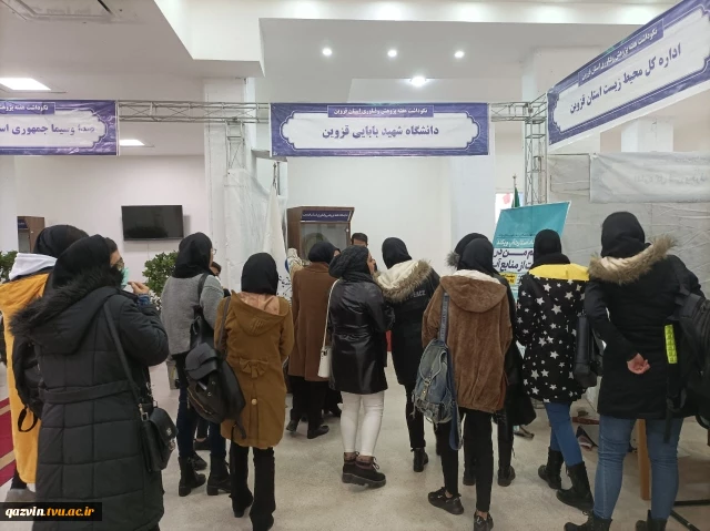 بازدید انجمن علمی حسابداری از نمایشگاه پژوهش و فناوری در پارک علم و فناوری استان 4