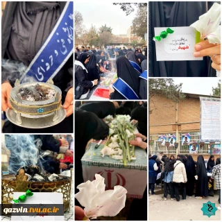 مراسم استقبال از پیکر مطهر شهید گمنام به میزبانی دانشگاه فنی و حرفه ای استان قزوین