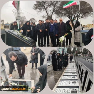 برگزاری مراسم عطرافشانی و زیارت مزار شهدا به مناسبت ایام مبارک دهه فجر و پیروزی انقلاب