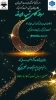 مسابقه عکاسی شب های قدر 
 2