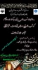 ختم قرآن جمعی به مناسبت شب های قدر و وفات حضرت علی (ع)  2