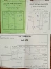 در آستانه عید نوروز و در راستای انجام فعالیت های داوطلبانه و خیرخواهانه صورت پذیرفت؛
 3