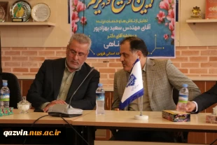 با حضور دکتر فخر موسوی انجام شد:
آیین تکریم و معارفه رئیس دانشگاه ملی مهارت استان قزوین 3