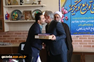 با حضور دکتر فخر موسوی انجام شد:
آیین تکریم و معارفه رئیس دانشگاه ملی مهارت استان قزوین 11