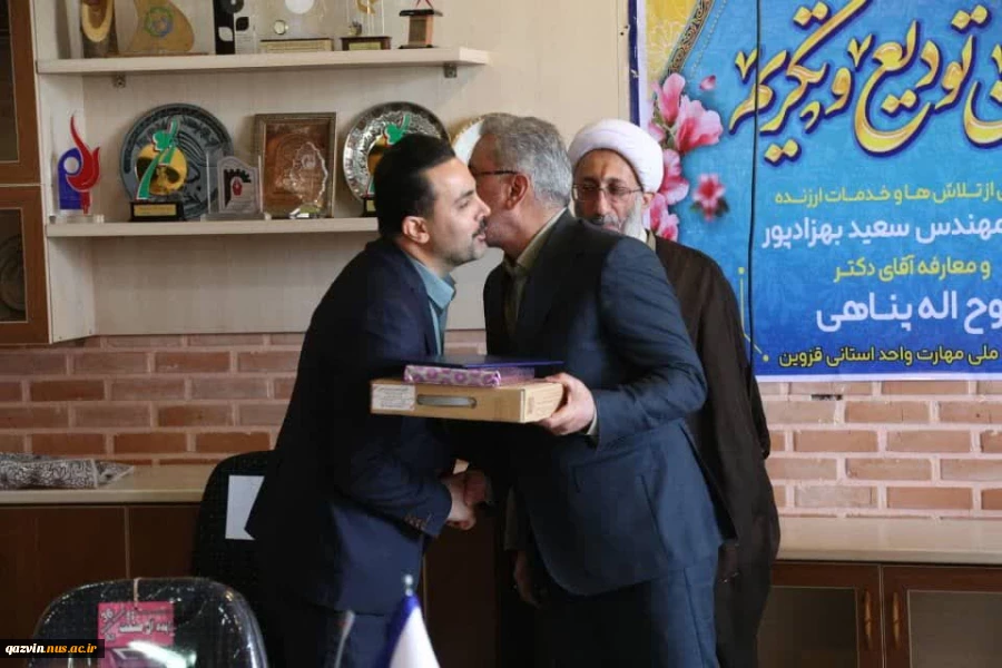 با حضور دکتر فخر موسوی انجام شد:
آیین تکریم و معارفه رئیس دانشگاه ملی مهارت استان قزوین 11