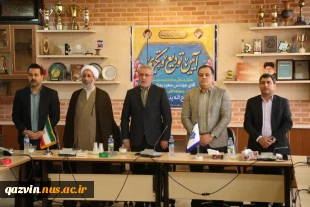پیام تقدیر و تبریک نماینده نظارت و ارزیابی و تضمین کیفیت دانشگاه ملی مهارت استان قزوین 2