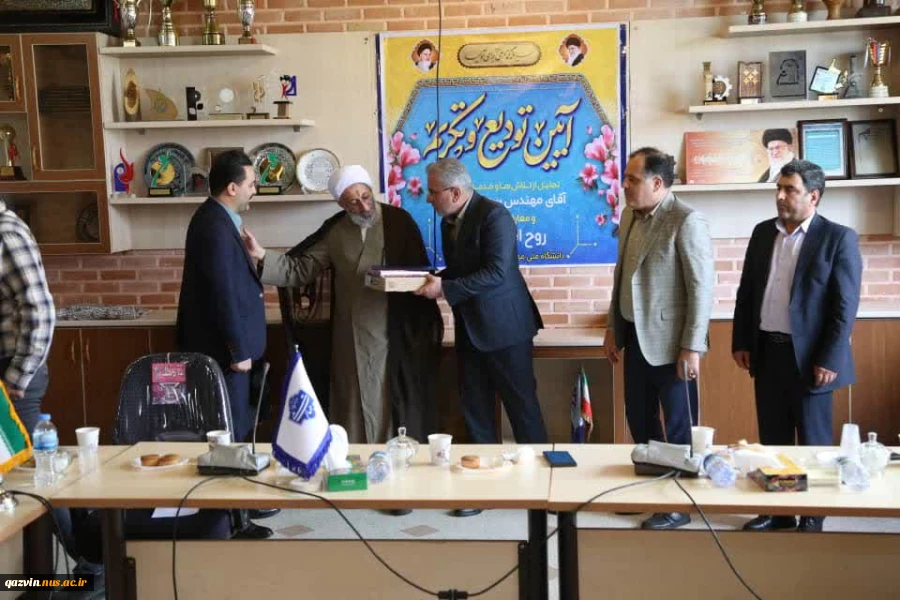پیام تقدیر و تبریک نماینده نظارت و ارزیابی و تضمین کیفیت دانشگاه ملی مهارت استان قزوین 5