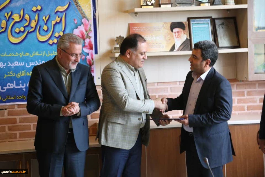 پیام تقدیر و تبریک نماینده نظارت و ارزیابی و تضمین کیفیت دانشگاه ملی مهارت استان قزوین 8