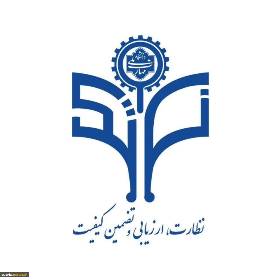 ارتباط با واحد نظارت 2