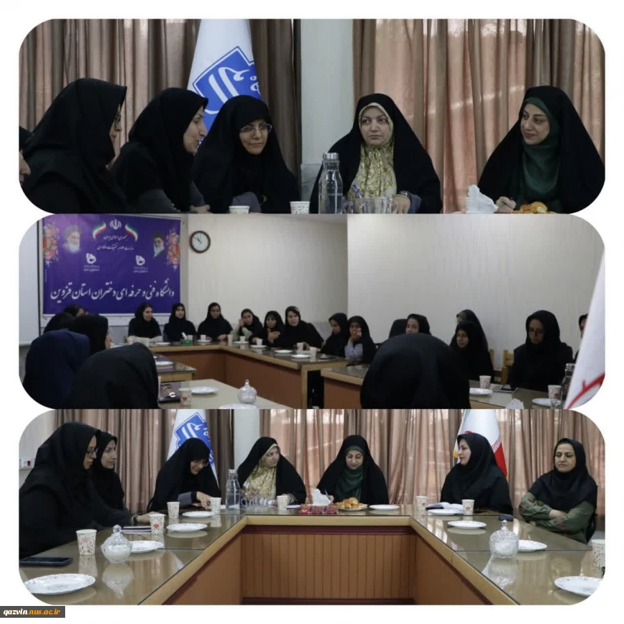برگزاری نشست گفتگو محور اساتید، کارکنان ، دانشجویان فعال و نخبه به مناسبت روز دختر در آموزشکده ملی مهارت دختران قزوین 8