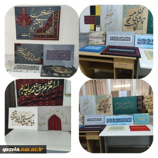 برگزاری نمایشگاه تابلوهای دکوراتیو و طراحی حروف به مناسبت روز گرافیک و دهه کرامت در آموزشکده ملی مهارت دختران قزوین