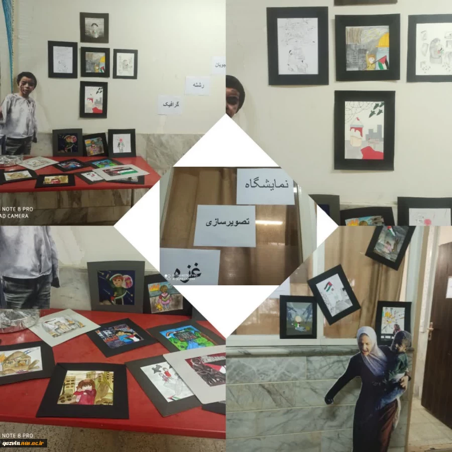 برپایی «نمایشگاه تصویرسازی غزه» به مناسبت روز مقاومت و پایداری در آموزشکده ملی مهارت دختران قزوین 2