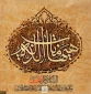 پیام هیئت رئیسه دانشگاه ملی مهارت در محکومیت حملات تجاوزکارانه آمریکا به مراکز صلح‌آمیز هسته‌ای ایران