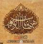 پیام هیئت رئیسه دانشگاه ملی مهارت در محکومیت حملات تجاوزکارانه آمریکا به مراکز صلح‌آمیز هسته‌ای ایران