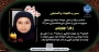 پیام تسلیت وزیر علوم در پی شهادت سرکار خانم زهرا چوبینی، دانشجوی دانشگاه ملی مهارت