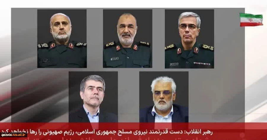 إنا للّه و إنا الیه راجعون 2