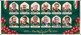 إنا للّه و إنا الیه راجعون