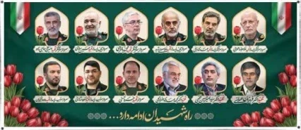 إنا للّه و إنا الیه راجعون