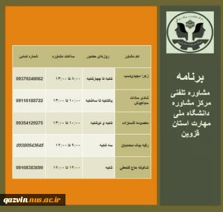 در شرایط خاص جنگی، استرس، اضطراب و تنش‌های روانی کاملاً طبیعی‌اند. اما نباید آن‌ها را تنها تحمل کرد.