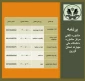 در شرایط خاص جنگی، استرس، اضطراب و تنش‌های روانی کاملاً طبیعی‌اند. اما نباید آن‌ها را تنها تحمل کرد.