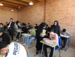 بازدید 