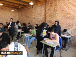 بازدید "هیات نظارت و ارزیابی و تضمین کیفیت ستادی "از روند برگزاری آزمون های 032 ، سلف و خوابگاه های دانشجویی آموزشکده های دانشگاه ملی مهارت استان قزوین در تاریخ 4 شهریور 1404
 3