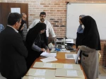 بازدید 