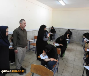 بازدید هیات نظارت و ارزیابی دانشگاه بین المللی امام خمینی (ناتک) از امتحانات آموزشکده های استان قزوین 3