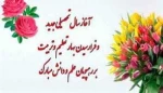 photo20999595745