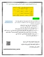 اطلاعیه ثبت نام  کاردانی و کاردانی به کارشناسی (کارشناسی ناپیوسته)آموزشکده دختران 1404