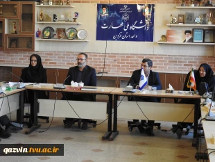 جلسه هم اندیشی 6