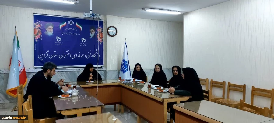 بازدید هیئت نظارت ارزیابی و تضمین کیفیت استان قزوین(ناتک)  5