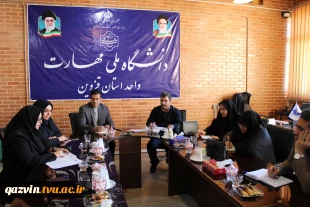 جلسه نظارت  ارزیابی و تضمین کیفت استان قزوین 4