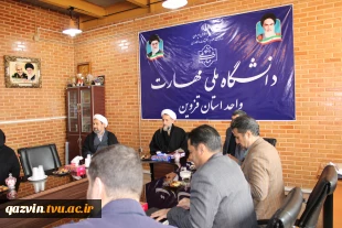 نشست صمیمی و هم‌اندیشی نماینده محترم ولی فقیه در استان و امام جمعه قزوین، آیت‌الله مظفری، با کارکنان، اساتید و دانشجویان  6