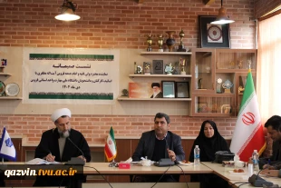 نشست صمیمی و هم‌اندیشی نماینده محترم ولی فقیه در استان و امام جمعه قزوین، آیت‌الله مظفری، با کارکنان، اساتید و دانشجویان  9