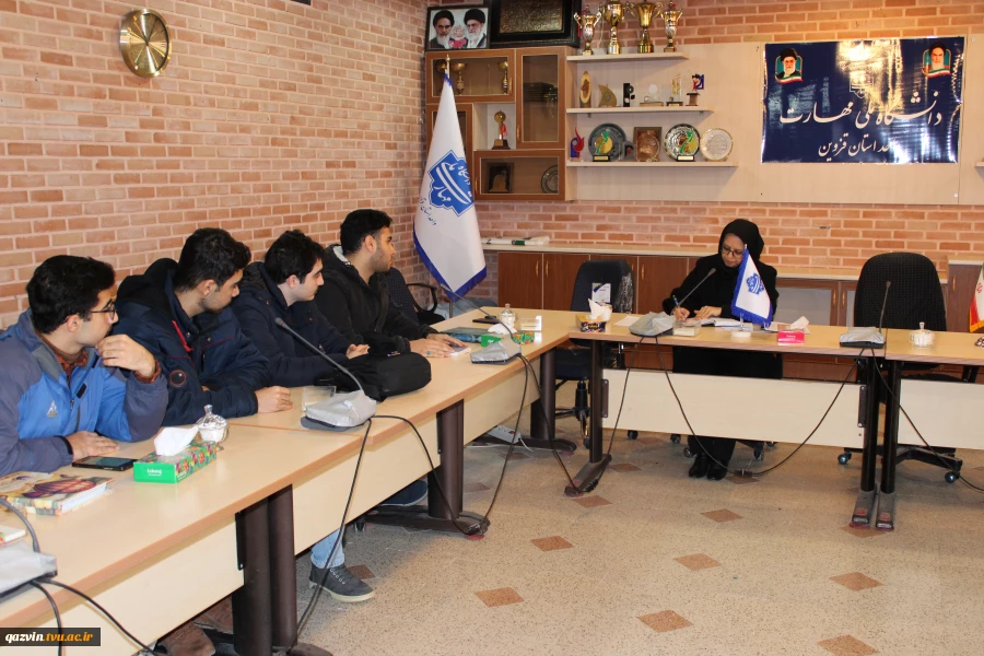 نشست هم‌اندیشی دانشجویان مرکز پسران با نماینده نظارت ، ارزیابی و تضمین کیفیت  دانشگاه 5
