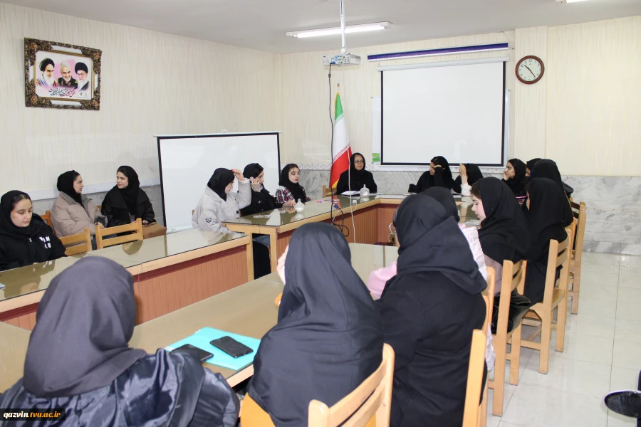 نشست هم‌اندیشی دانشجویان مرکز دختران با نماینده نظارت ، ارزیابی و تضمین کیفیت دانشگاه 4