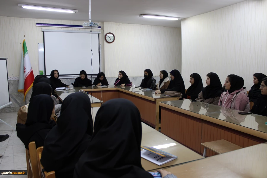 نشست هم‌اندیشی دانشجویان مرکز دختران با نماینده نظارت ، ارزیابی و تضمین کیفیت دانشگاه 10