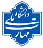 معرفی دانشگاه ملی مهارت استان قزوین 2