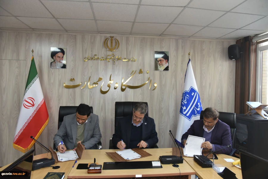 امضای تفاهم‌نامه همکاری علمی، آموزشی و پژوهشی سه جانبه دانشگاه ملی مهارت، وزارت راه و شهرسازی جمهوری اسلامی ایران و سازمان نظام مهندسی ساختمان 11