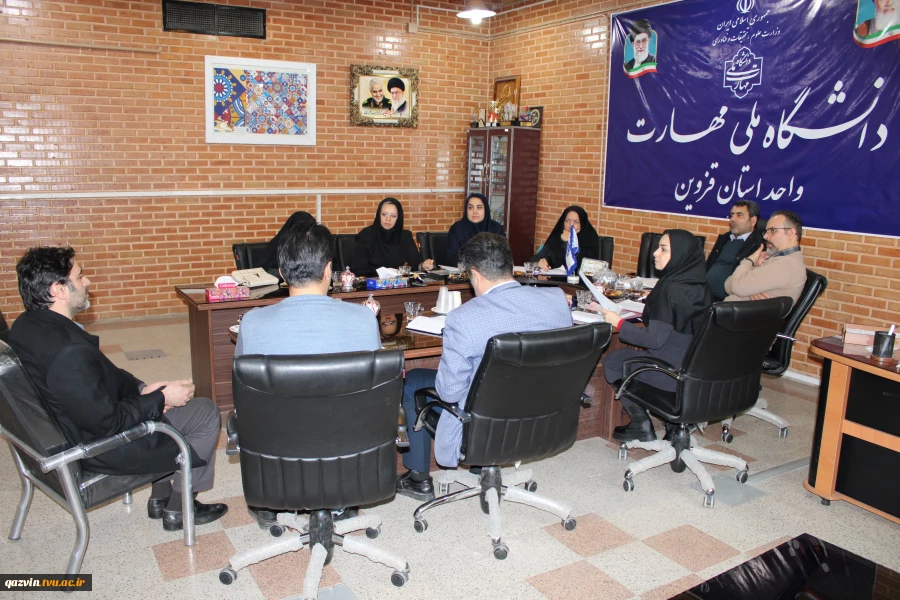 برگزاری جلسه کارگروه فنی و عمرانی دانشگاه ملی مهارت واحد استانی قزوین 2