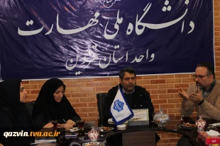 برگزاری جلسه کارگروه فنی و عمرانی دانشگاه ملی مهارت واحد استانی قزوین 4