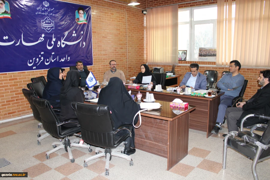 برگزاری جلسه کارگروه فنی و عمرانی دانشگاه ملی مهارت واحد استانی قزوین 9