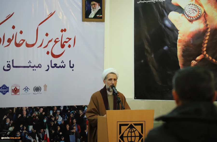 اجتماع بزرگ خانوادگی دانشگاهیان استان قزوین در محکومیت فتنه دی‌ماه ۱۴۰۴ 8