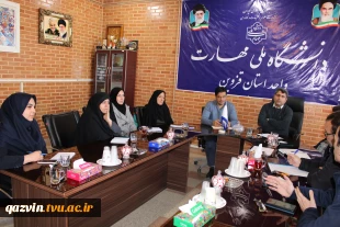 برگزاری جلسه شورای فرهنگی دانشگاه ملی مهارت واحد استانی قزوین 9