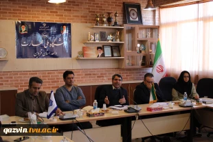 دیدار صمیمی کارکنان آموزشکده پسران قزوین با ریاست و هیئت رئیسه دانشگاه ملی مهارت استان 3